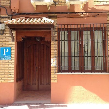 Hospederia Ana Pilar Hotel Porcuna Екстериор снимка